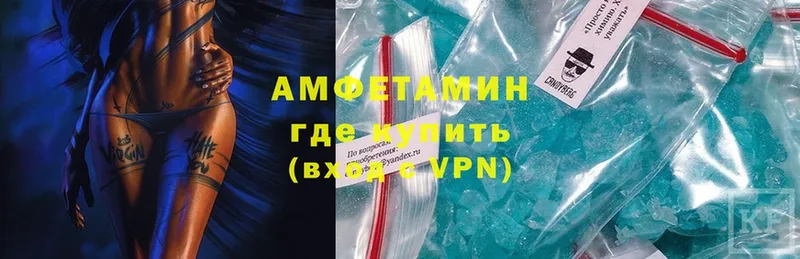 Amphetamine VHQ  Калининец 