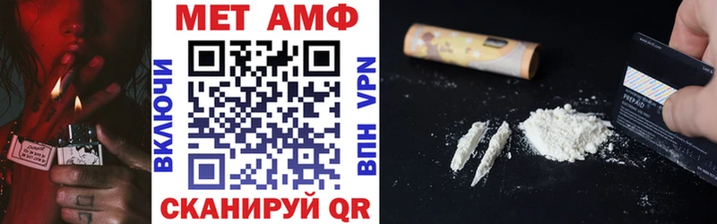 АМФЕТАМИН Розовый  Калининец 