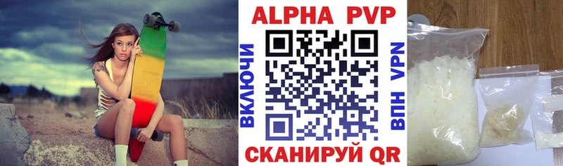 где купить наркоту  Калининец  A-PVP крисы CK 