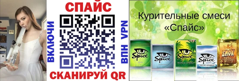 Бутират бутик  OMG tor  Калининец  наркотики 