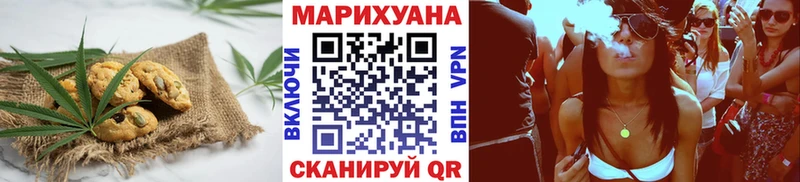 купить закладку  Калининец  omg tor  Canna-Cookies конопля 