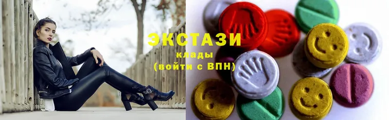 Ecstasy XTC  закладка  Калининец 