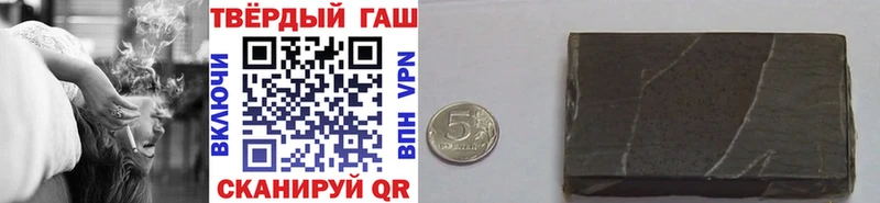 Гашиш Изолятор  кракен как зайти  Калининец 