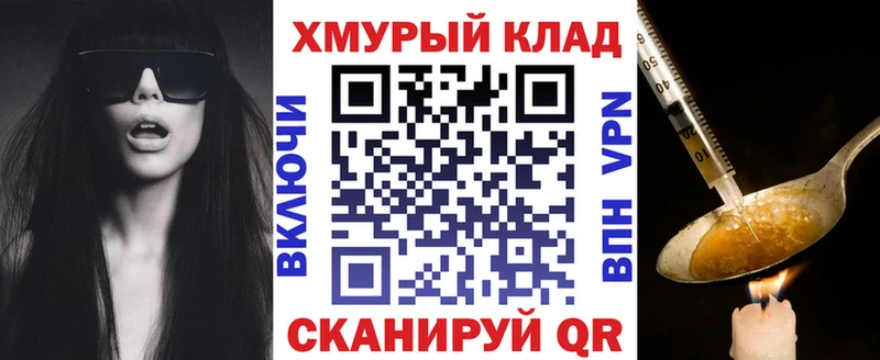 KRAKEN как войти  Калининец  ГЕРОИН белый  купить закладку 