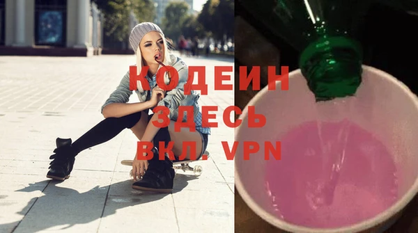 марихуана Новокубанск