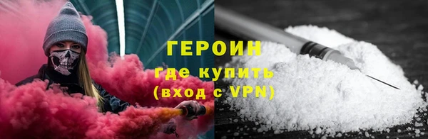 молекула духа Новозыбков