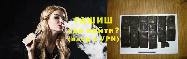 гашишное масло Ряжск
