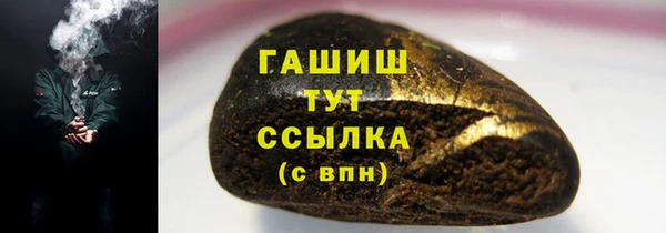 марихуана Новокубанск