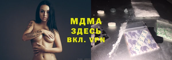 каннабис Щучье