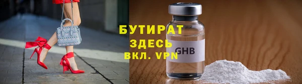 тгк Новодвинск