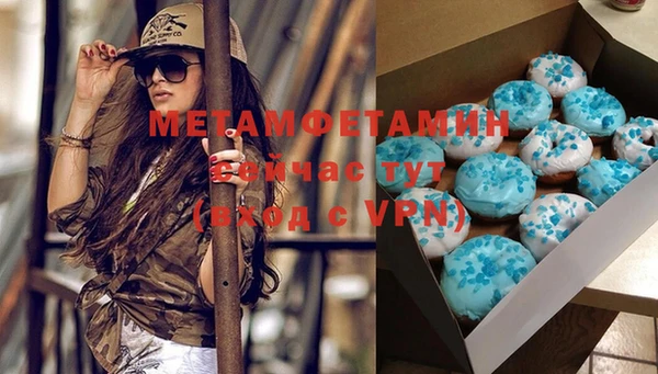 тгк Новодвинск