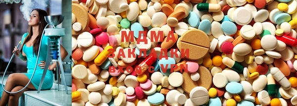 молекула духа Новозыбков