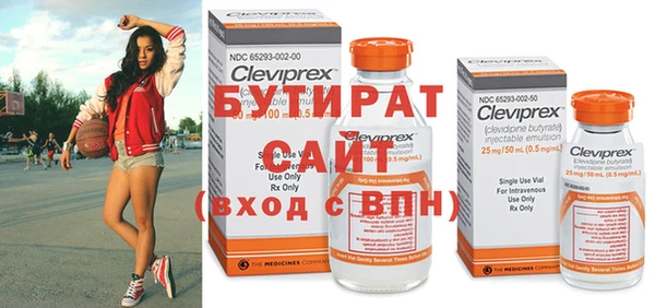 тгк Новодвинск