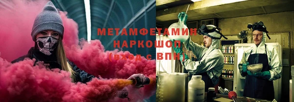 тгк Новодвинск
