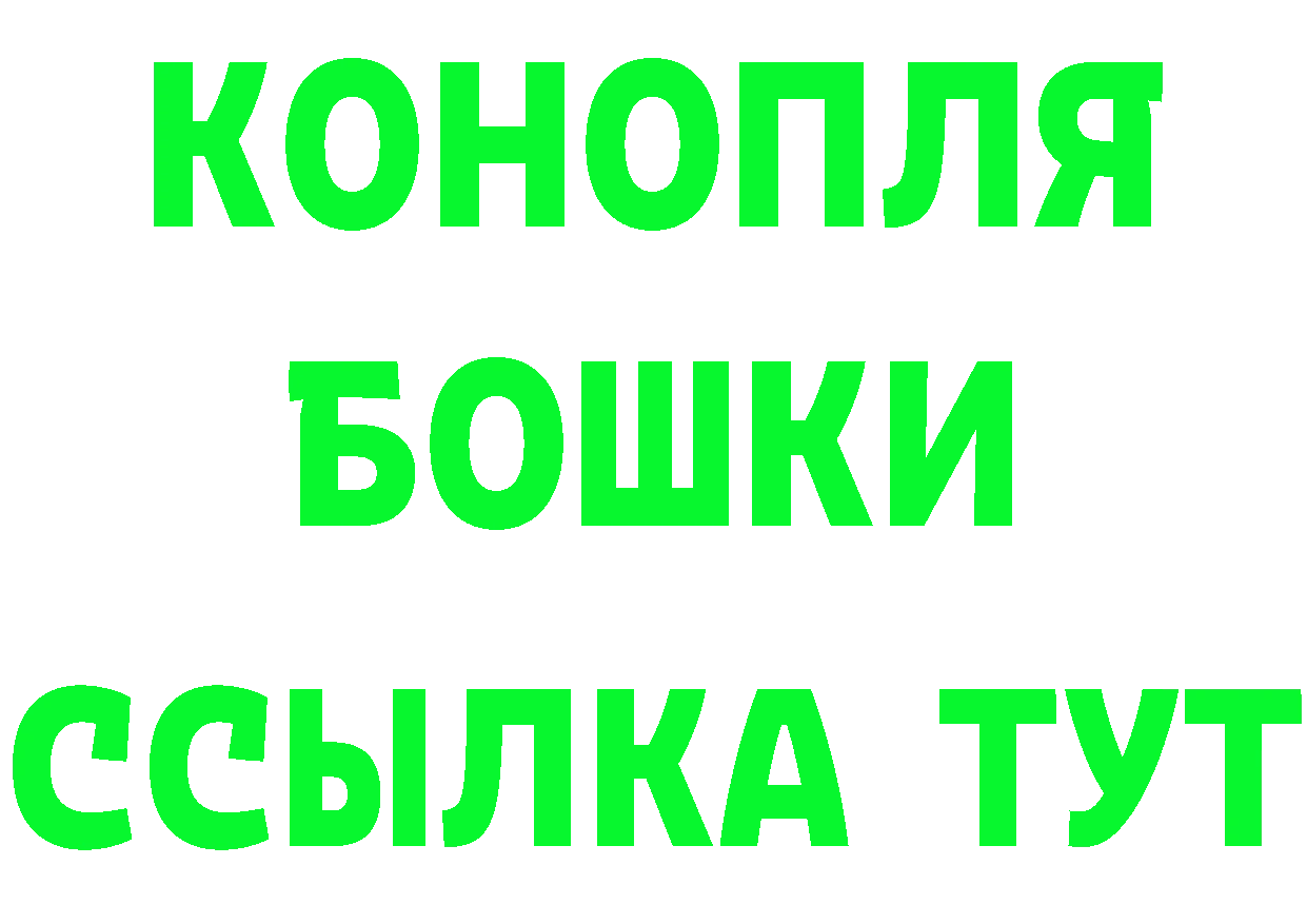 БУТИРАТ GHB ссылки это ОМГ ОМГ Калининец