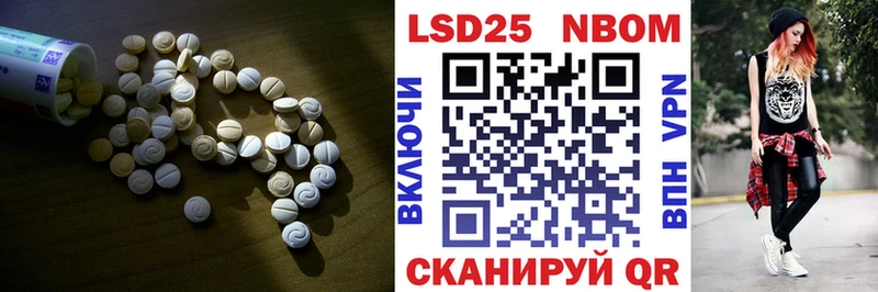 Лсд 25 экстази ecstasy  Калининец 