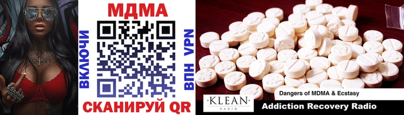 даркнет сайт Калининец MDMA crystal