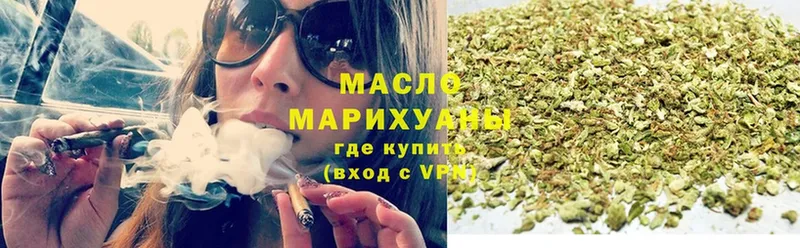 ТГК THC oil  Калининец 