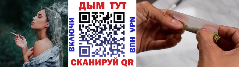 Канабис White Widow как найти закладки Калининец